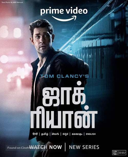 &quot;Tom Clancy&#039;s Jack Ryan&quot; - Indian Movie Poster