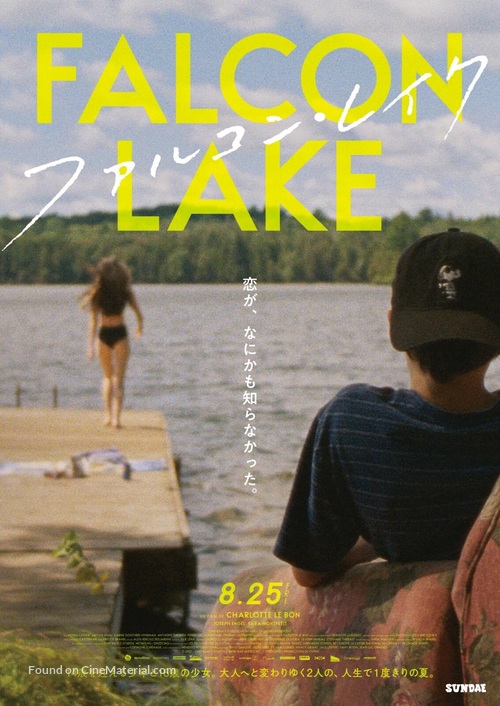 Falcon Lake - Japanese Movie Poster