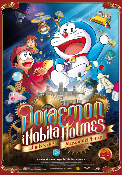 Doraemon: Nobita no Himitsu no Museum - Andorran Movie Poster