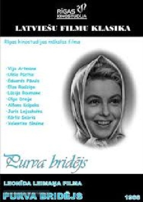 Purva bridejs - Latvian Movie Poster