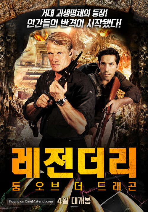 Legendary: Tomb of the Dragon - South Korean Movie Poster