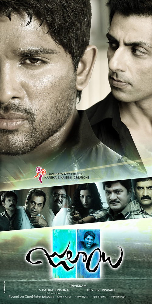Julayi - Indian Movie Poster