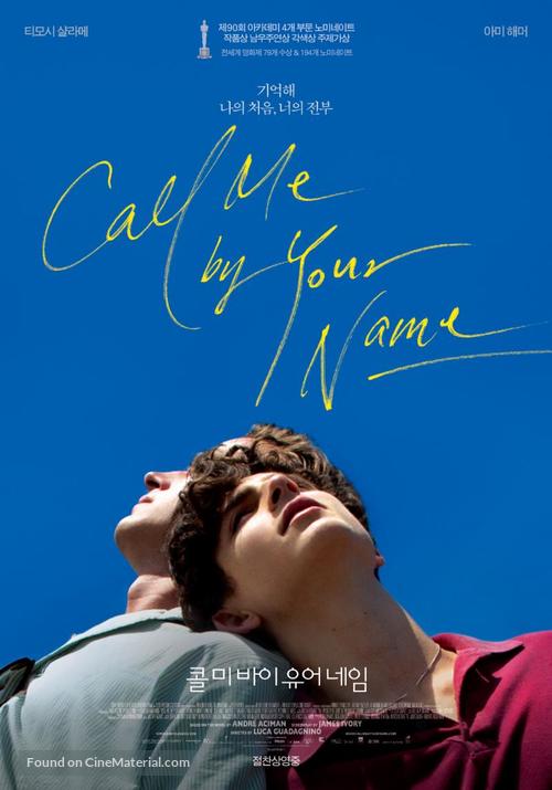Call Me by Your Name - South Korean Movie Poster