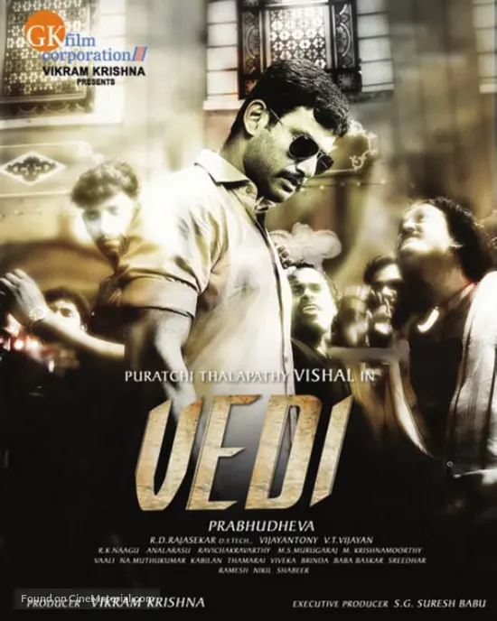 Vedi Movie