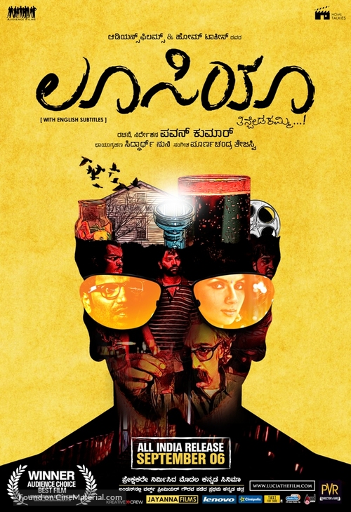 Lucia - Indian Movie Poster