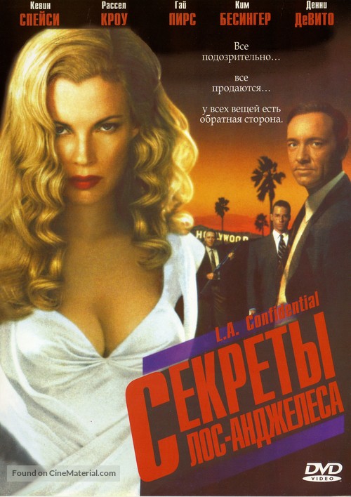 L.A. Confidential - Russian DVD movie cover