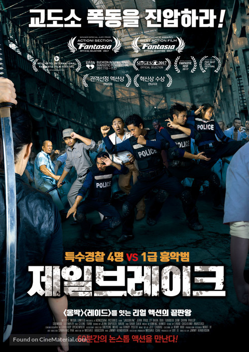 Jailbreak - South Korean Movie Poster