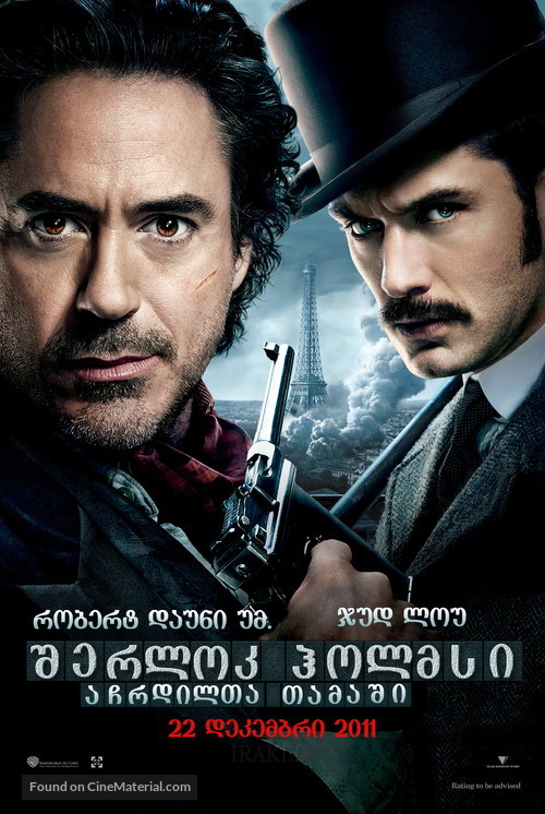 Sherlock Holmes: A Game of Shadows - Georgian Movie Poster