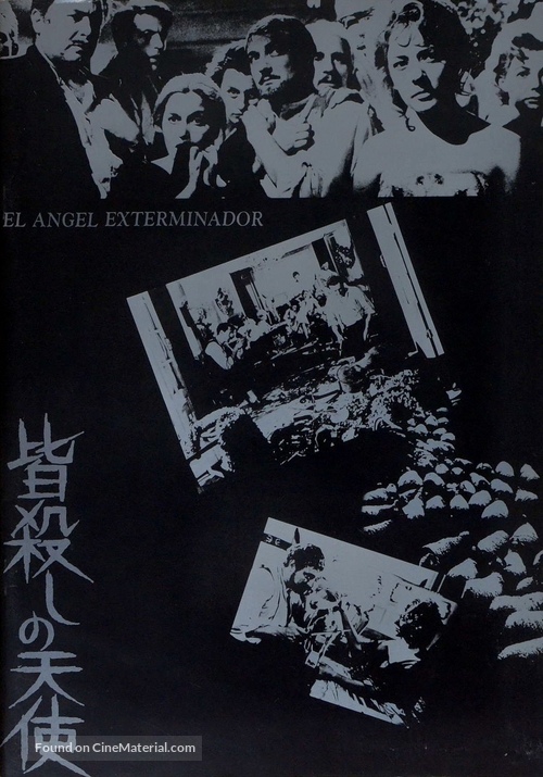 &Aacute;ngel exterminador, El - Japanese Movie Poster