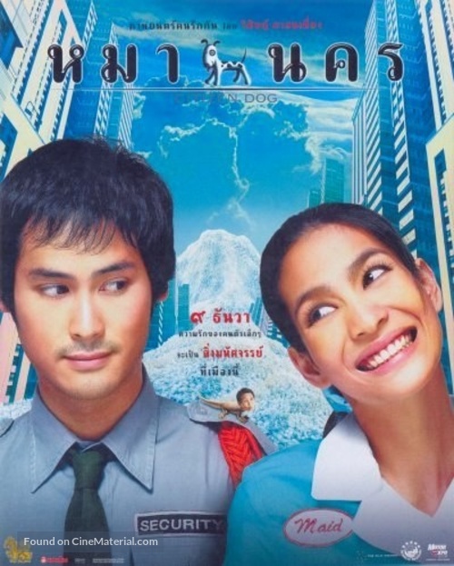 Mah nakorn - Thai Movie Poster