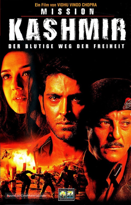 Mission Kashmir - German VHS movie cover