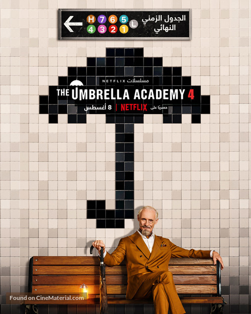 &quot;The Umbrella Academy&quot; -  Movie Poster