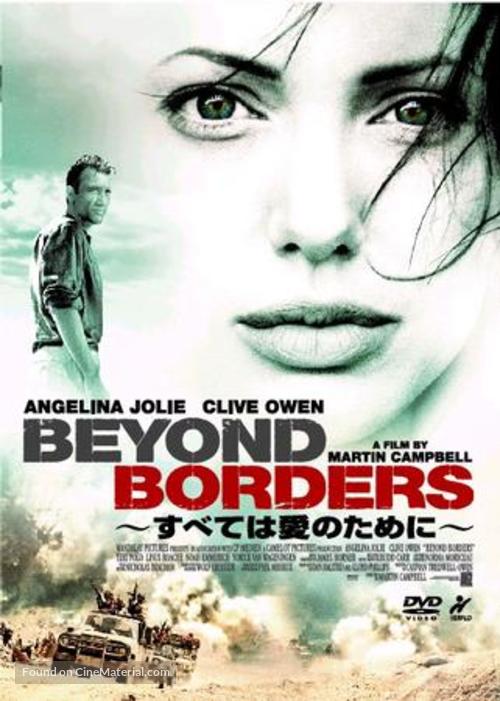 Beyond Borders - Japanese Movie Cover