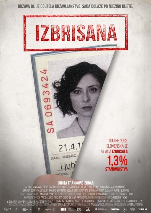 Izbrisana - Croatian Movie Poster