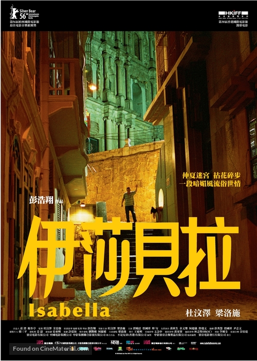 Isabella - Hong Kong poster