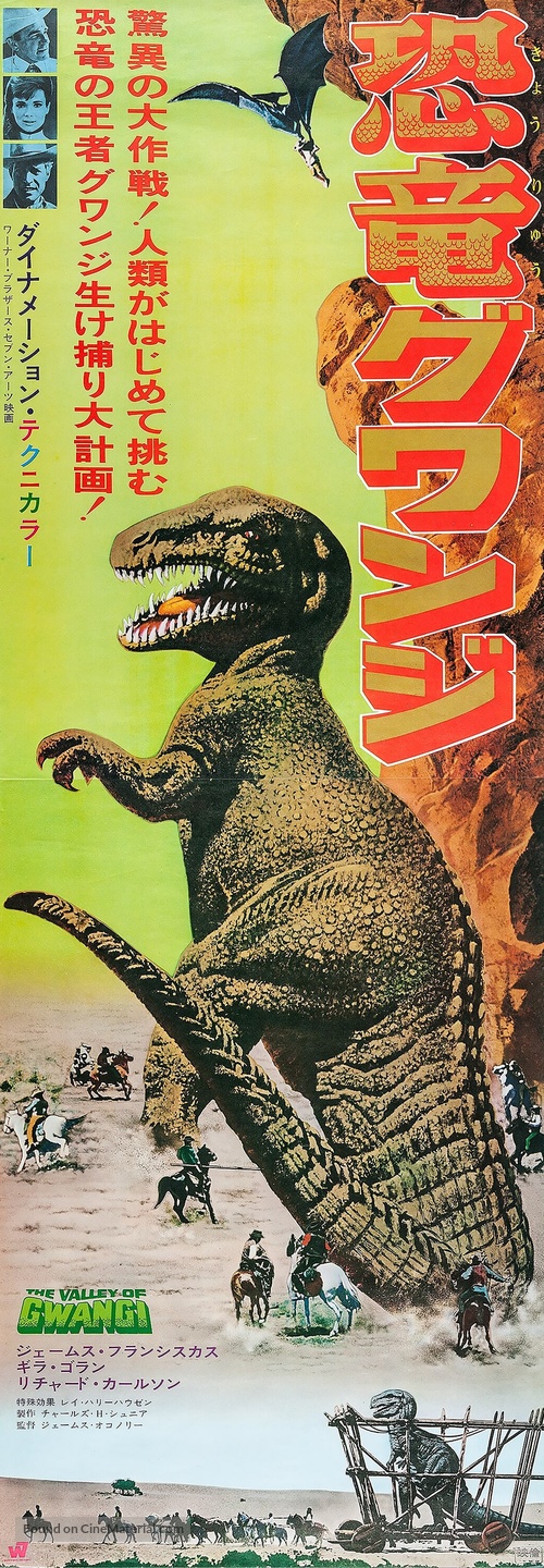 The Valley of Gwangi - Japanese Movie Poster