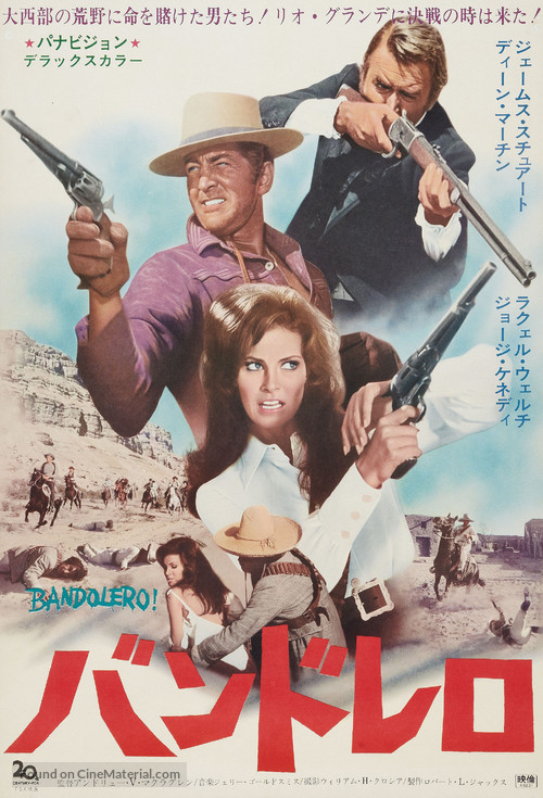 Bandolero! - Japanese Theatrical movie poster