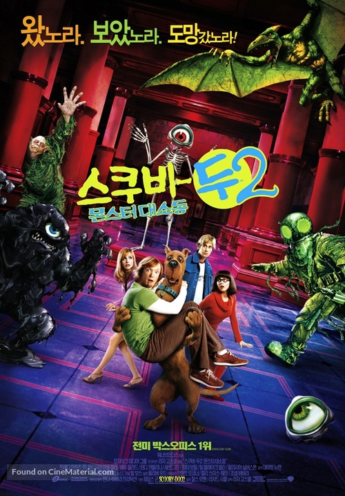 Scooby Doo 2: Monsters Unleashed - South Korean Movie Poster