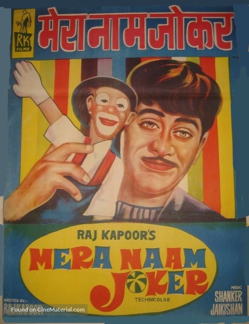 Mera Naam Joker - Indian Movie Poster