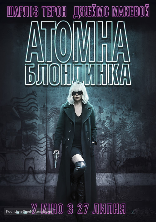 Atomic Blonde - Ukrainian Movie Poster