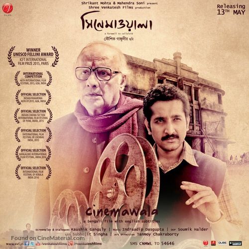 Cinemawala - Indian Movie Poster