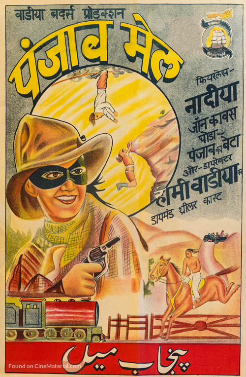 Punjab Mail - Indian Movie Poster