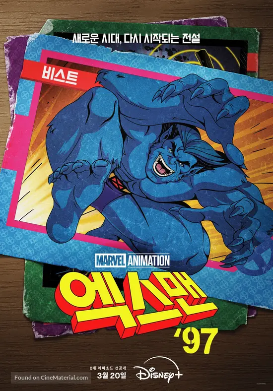 &quot;X-Men &#039;97&quot; - South Korean Movie Poster