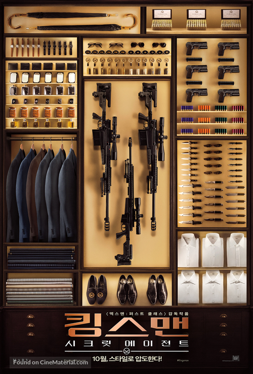 Kingsman: The Secret Service - South Korean Movie Poster