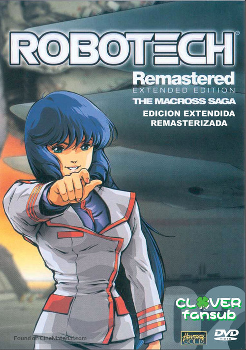 &quot;Robotech&quot; - DVD movie cover