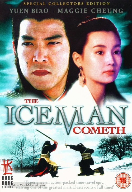 Ji dong ji xia - British DVD movie cover