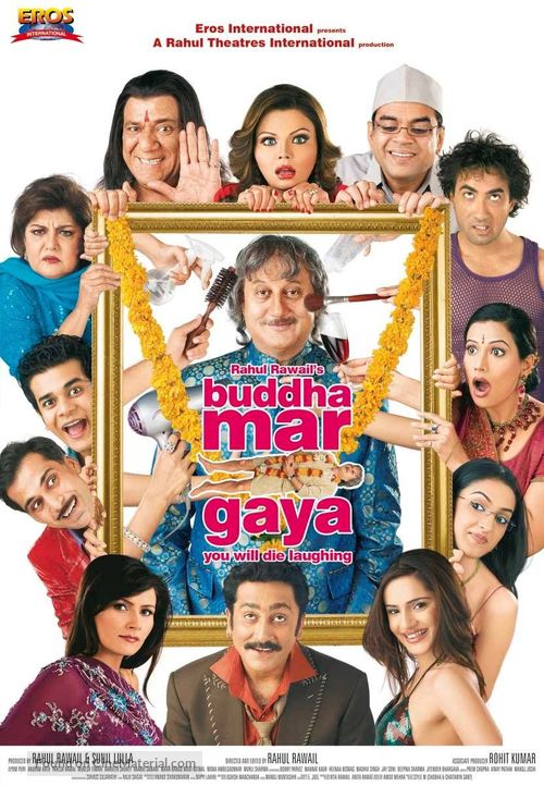 Buddha Mar Gaya - Indian poster