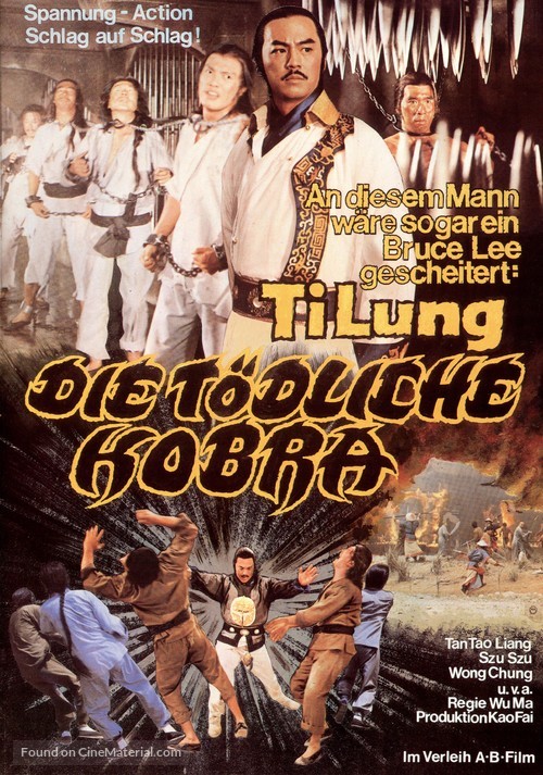 Xia gu ying xiong zhuan - German Movie Poster