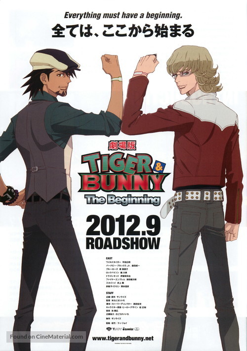 Gekij&ocirc;-ban Tiger &amp; Bunny: The Beginning - Japanese Movie Poster