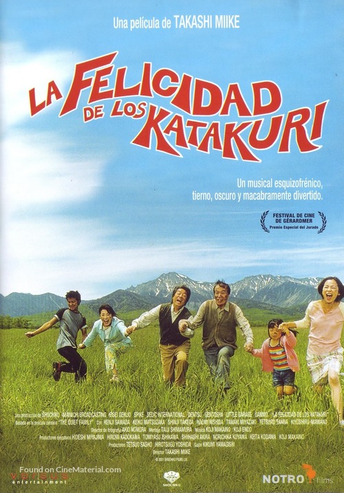 Katakuri-ke no k&ocirc;fuku - Spanish DVD movie cover