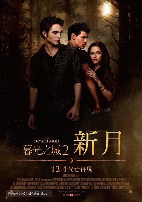 The Twilight Saga: New Moon - Taiwanese Movie Poster