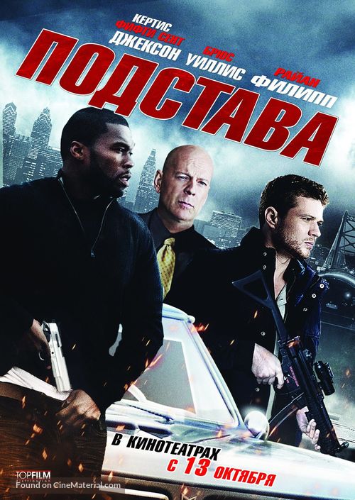 Setup - Russian Movie Poster