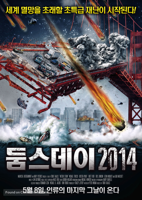 Meteor Storm - South Korean Movie Poster