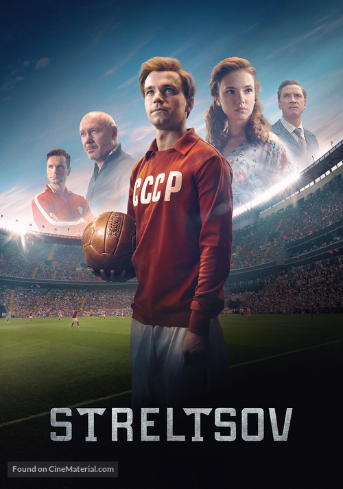Streltsov - International Movie Cover