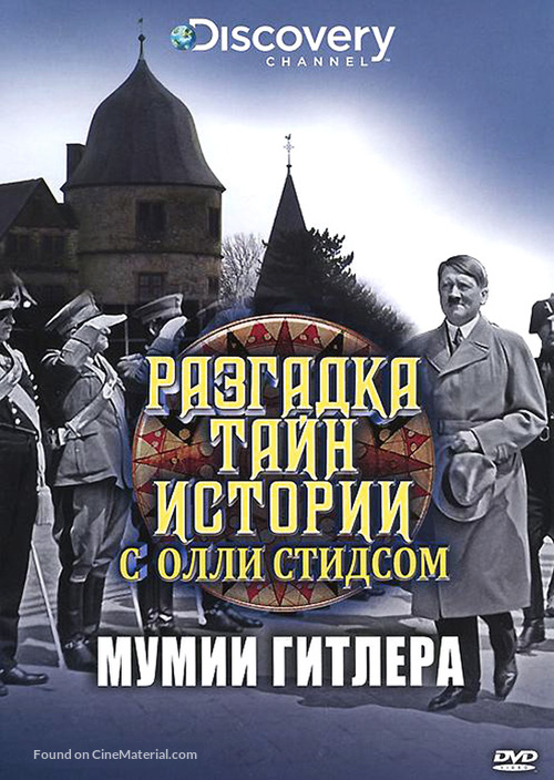 &quot;Solving History with Olly Steeds&quot; - Russian Movie Cover