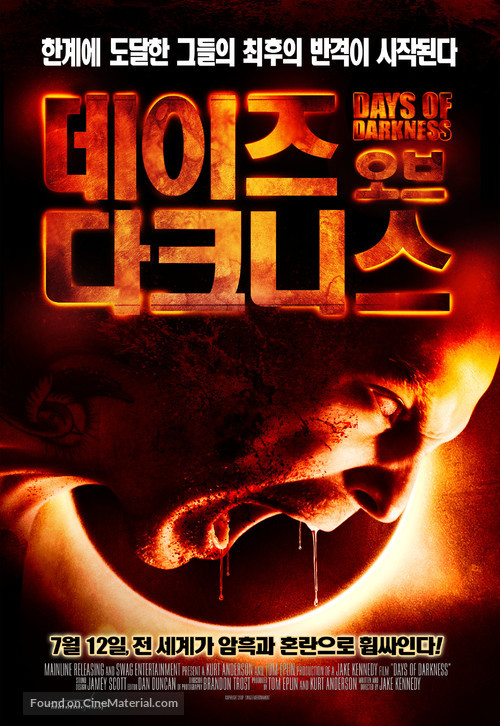 Days of Darkness - South Korean Movie Poster