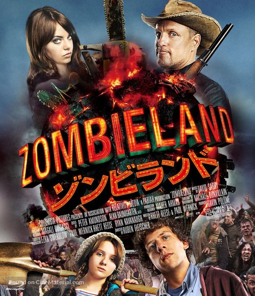 Zombieland - Japanese Movie Cover