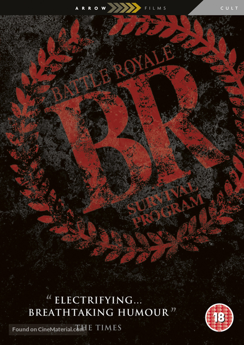 Battle Royale - British DVD movie cover