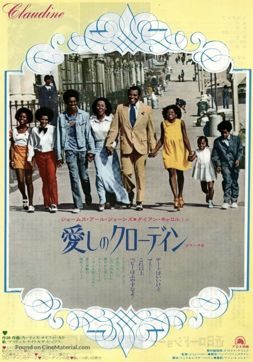 Claudine - Japanese Movie Poster