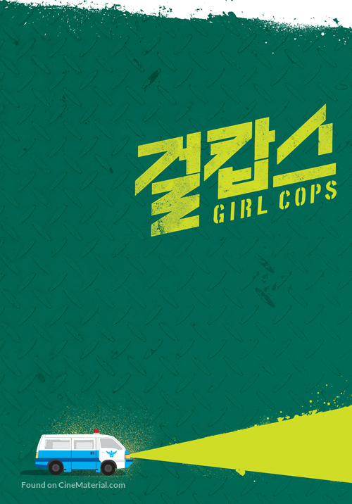 Miss &amp; Mrs. Cops - South Korean Movie Poster