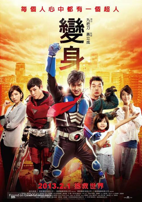 Machi Action - Taiwanese Movie Poster