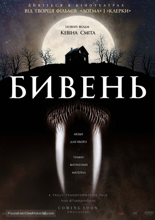 Tusk - Ukrainian Movie Poster