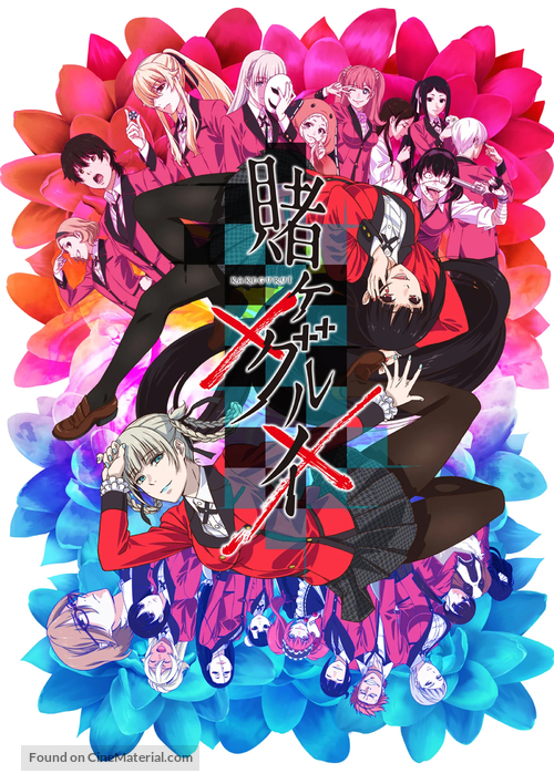 &quot;Kakegurui&quot; - Japanese Movie Poster