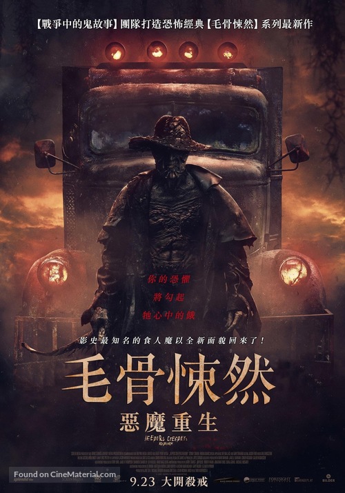 Jeepers Creepers: Reborn - Taiwanese Movie Poster