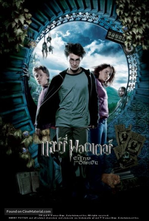 Harry Potter and the Prisoner of Azkaban - Thai Movie Poster