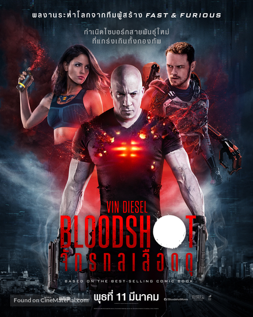 Bloodshot - Thai Movie Poster